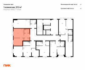 ЖК «Саларьево парк», планировка 1-комнатной квартиры, 37.30 м²