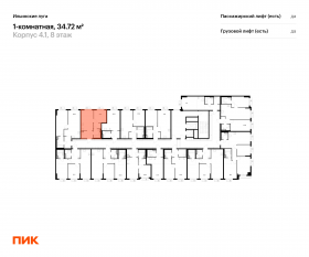 ЖК «Ильинские луга», планировка 1-комнатной квартиры, 34.72 м²