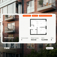 ЖК «Москворечье», планировка 1-комнатной квартиры, 34.30 м²