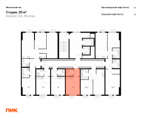 ЖК «Митинский лес», планировка студии, 20.00 м²