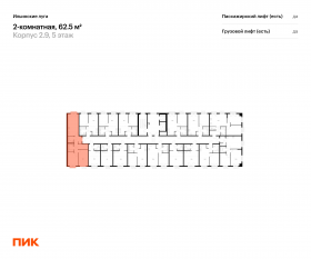 ЖК «Ильинские луга», планировка 2-комнатной квартиры, 62.50 м²