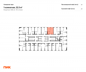 ЖК «Саларьево парк», планировка 1-комнатной квартиры, 32.30 м²