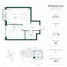 ЖК «Клубный город на реке Primavera», планировка 1-комнатной квартиры, 45.40 м²