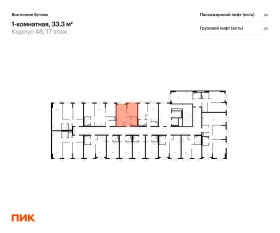 ЖК «Восточное Бутово», планировка 1-комнатной квартиры, 33.30 м²