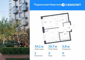 ЖК «Подольские Кварталы», планировка 1-комнатной квартиры, 34.13 м²