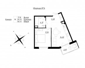 МЖК «Счастье 2.0», планировка 1-комнатной квартиры, 36.42 м²