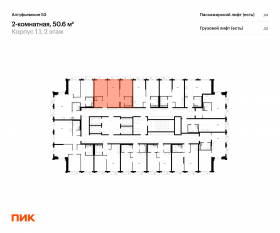 ЖК «Алтуфьевское 53», планировка 2-комнатной квартиры, 50.60 м²