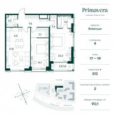 ЖК «Клубный город на реке Primavera», планировка 2-комнатной квартиры, 90.10 м²
