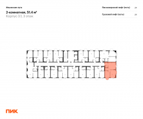 ЖК «Ильинские луга», планировка 2-комнатной квартиры, 51.40 м²