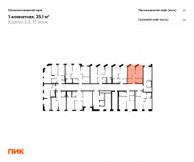 ЖК «Лосиноостровский парк», планировка 1-комнатной квартиры, 35.10 м²