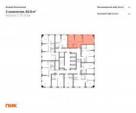 ЖК «Второй Нагатинский», планировка 2-комнатной квартиры, 62.90 м²