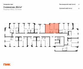 ЖК «Саларьево парк», планировка 2-комнатной квартиры, 49.40 м²