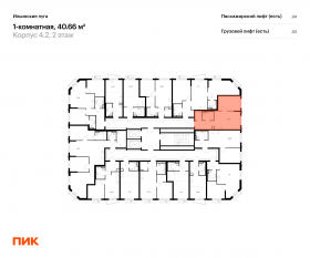 ЖК «Ильинские луга», планировка 1-комнатной квартиры, 40.66 м²
