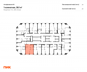 ЖК «Алтуфьевское 53», планировка 1-комнатной квартиры, 38.10 м²