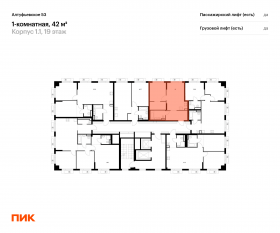 ЖК «Алтуфьевское 53», планировка 1-комнатной квартиры, 42.00 м²
