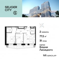 ЖК «Селигер Сити», планировка 2-комнатной квартиры, 77.27 м²
