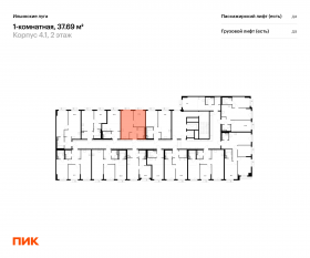 ЖК «Ильинские луга», планировка 1-комнатной квартиры, 37.69 м²