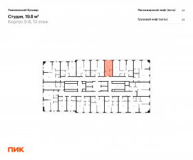 ЖК «Томилинский бульвар», планировка студии, 19.80 м²