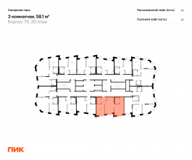 ЖК «Саларьево парк», планировка 2-комнатной квартиры, 58.10 м²