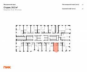 ЖК «Мичуринский парк», планировка студии, 24.30 м²