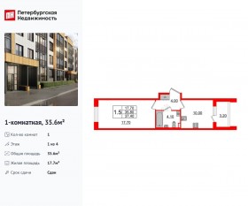 МЖК «Univer City», планировка 1-комнатной квартиры, 35.60 м²