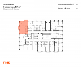 ЖК «Матвеевский парк», планировка 2-комнатной квартиры, 57.10 м²