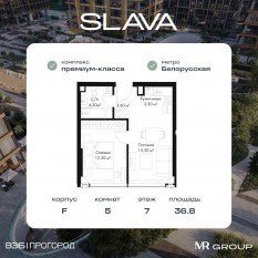 МФК «SLAVA», планировка 1-комнатной квартиры, 36.80 м²