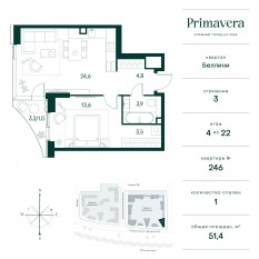 ЖК «Клубный город на реке Primavera», планировка 1-комнатной квартиры, 51.40 м²