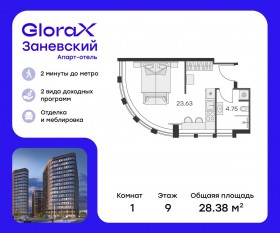 Апарт-комплекс «GloraX Заневский», планировка студии, 27.40 м²