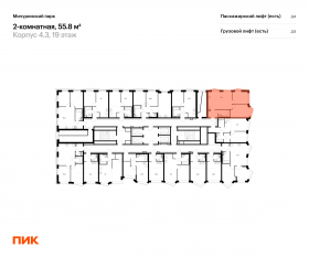 ЖК «Мичуринский парк», планировка 2-комнатной квартиры, 55.80 м²