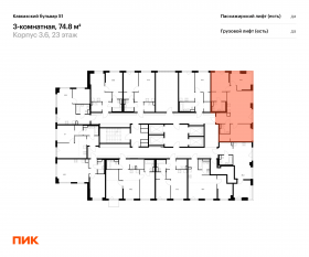 ЖК «Кавказский бульвар 51», планировка 3-комнатной квартиры, 74.80 м²