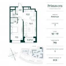 ЖК «Клубный город на реке Primavera», планировка 1-комнатной квартиры, 57.30 м²
