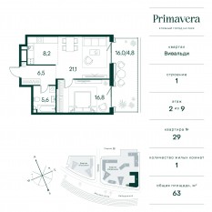 ЖК «Клубный город на реке Primavera», планировка 1-комнатной квартиры, 63.00 м²