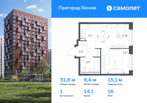 ЖК «Пригород Лесное», планировка 1-комнатной квартиры, 31.82 м²