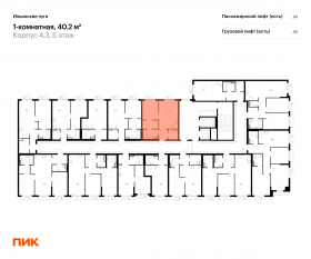 ЖК «Ильинские луга», планировка 1-комнатной квартиры, 40.20 м²