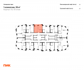 ЖК «Саларьево парк», планировка 1-комнатной квартиры, 39.00 м²
