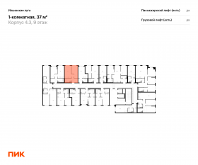 ЖК «Ильинские луга», планировка 1-комнатной квартиры, 37.00 м²