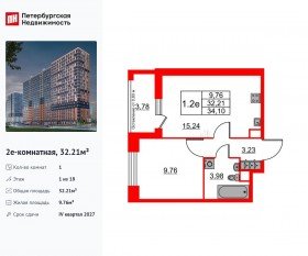 ЖК «Город звезд», планировка 1-комнатной квартиры, 32.21 м²