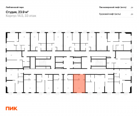 ЖК «Люблинский парк», планировка студии, 23.90 м²