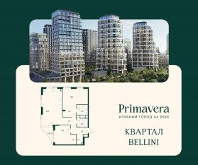 ЖК «Клубный город на реке Primavera», планировка 2-комнатной квартиры, 100.90 м²