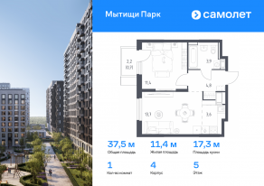 ЖК «Мытищи Парк», планировка 1-комнатной квартиры, 37.50 м²