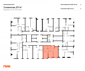 ЖК «Кронштадтский 9», планировка 2-комнатной квартиры, 57.70 м²