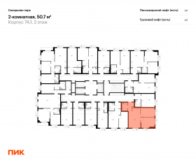 ЖК «Саларьево парк», планировка 2-комнатной квартиры, 50.70 м²