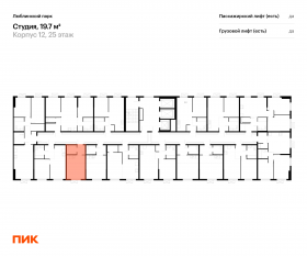 ЖК «Люблинский парк», планировка студии, 19.70 м²