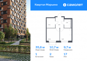 ЖК «Квартал Марьино», планировка 1-комнатной квартиры, 35.63 м²