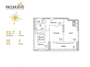 ЖК «Рассказово», планировка 2-комнатной квартиры, 53.90 м²