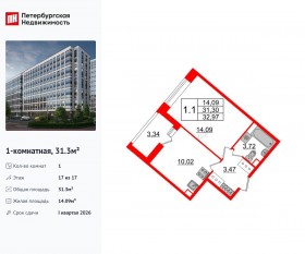 ЖК «Pulse Premier», планировка 1-комнатной квартиры, 31.30 м²