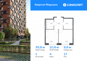 ЖК «Квартал Марьино», планировка 1-комнатной квартиры, 35.83 м²
