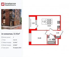 ЖК «Сенат в Московском», планировка 1-комнатной квартиры, 32.92 м²