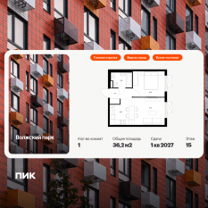 ЖК «Волжский парк», планировка 1-комнатной квартиры, 36.20 м²